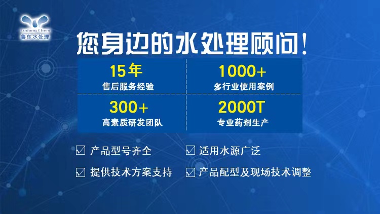 循環(huán)水系統(tǒng)中腐蝕產物的判斷萬法是什么？