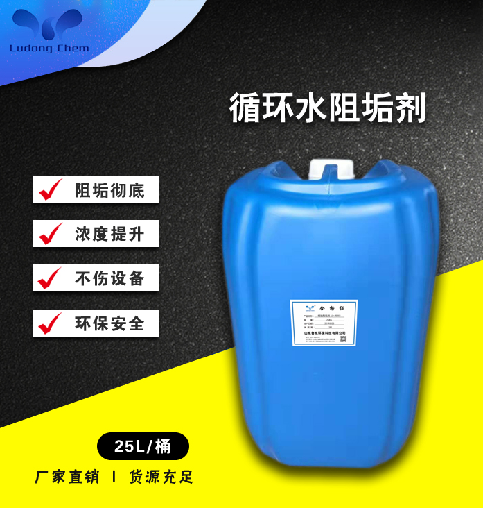 循環(huán)水系統(tǒng)中腐蝕產物的判斷萬法是什么？