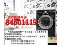 江陰三洋洗衣機售后維修電話《官方授權服務網點》_洗衣機、干衣機_家用電器_商城_中國貿易網