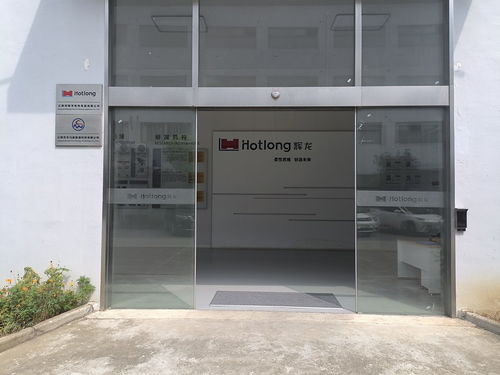 江陰市輝龍電熱電器選購我司hs dr 5導熱系數(shù)測試儀