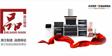 科恩電器多品類產品創新來襲,助推廚電行業升級