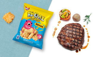 莊滿口休閑食品包裝設(shè)計 融合傳統(tǒng)與現(xiàn)代的視覺藝術(shù)